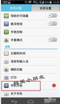 退回华为手机怎么操作 退回华为手机怎么操作