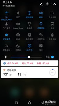 华为商城怎么租手机 华为商城怎么租手机