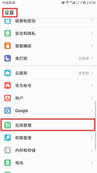 华为手机怎么直接充值 华为手机怎么直接充值