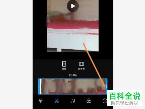 华为手机怎么剪辫子 华为手机怎么剪辫子