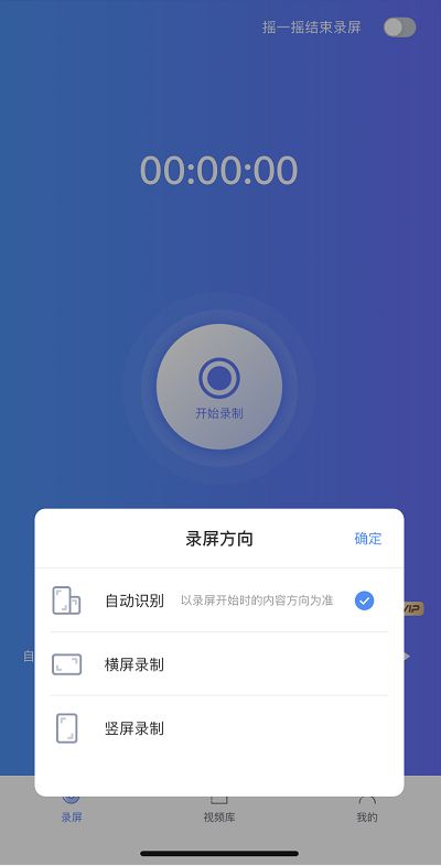 华为手机怎么视频录歌