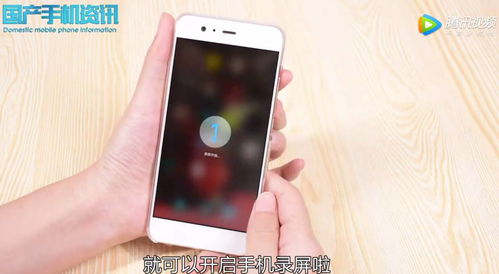 华为手机怎么拍音频 华为手机怎么拍音频