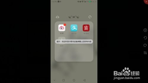 华为电脑手机怎么同步 华为电脑手机怎么同步