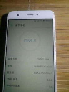 手机华为版本怎么降级 手机华为版本怎么降级