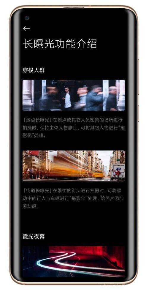 华为手机照相怎么授权 华为手机照相怎么授权