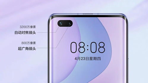 华为手机af怎么用 华为手机af怎么用