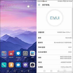 华为手机8.0怎么更新 华为手机8.0怎么更新