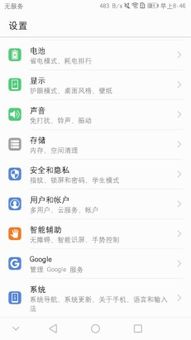 华为手机怎么线上预订 华为手机怎么线上预订