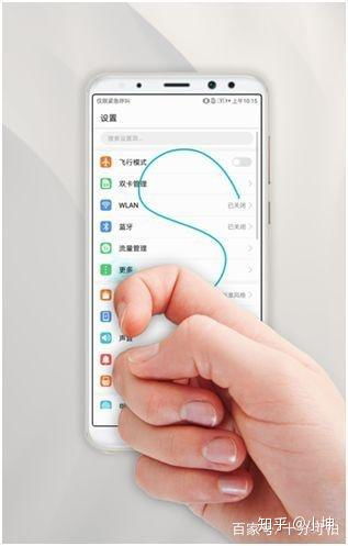 华为手机怎么在全屏 华为手机怎么在全屏