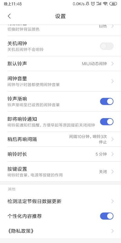 华为手机cnf怎么关闭 华为手机cnf怎么关闭