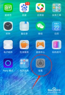 华为手机怎么开启误触 华为手机怎么开启误触