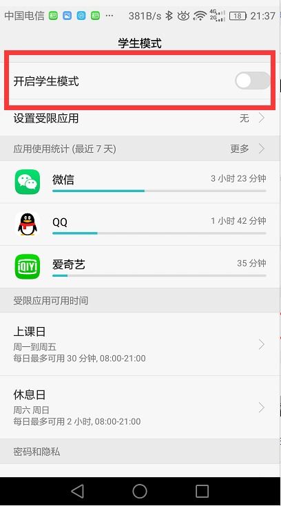 华为手机小说怎么删除 华为手机小说怎么删除