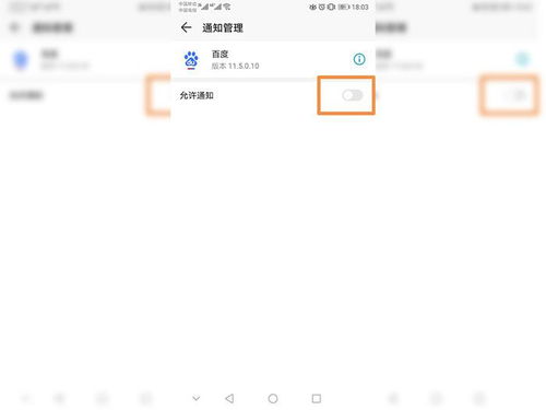 华为怎么关闭手机热点 华为怎么关闭手机热点