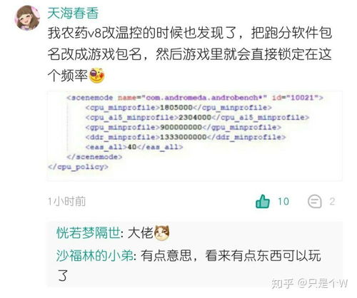 怎么出试卷华为手机 怎么出试卷华为手机