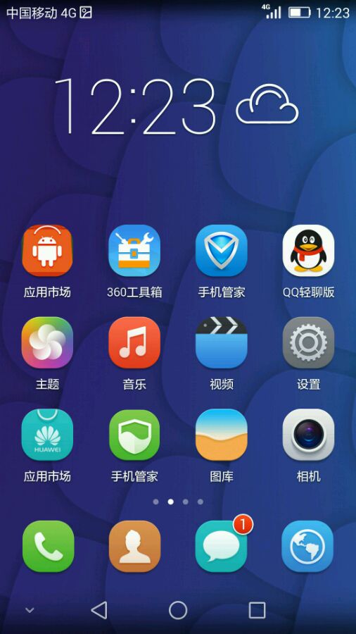 华为手机怎么本机翻转 华为手机怎么本机翻转