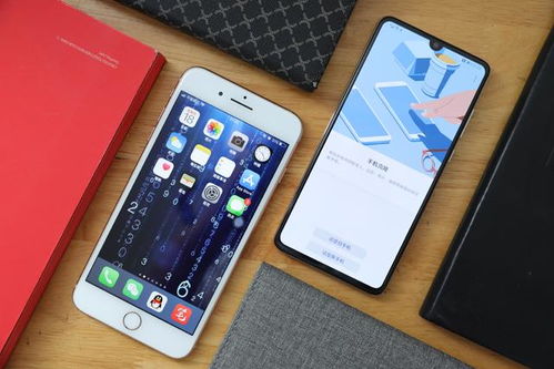 华为手机怎么变无色