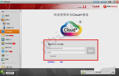 华为手机助手怎么唱歌 华为手机助手怎么唱歌