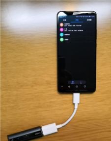 华为手机怎么联接usb