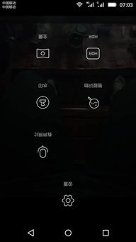 华为手机怎么设置反 华为手机怎么设置反