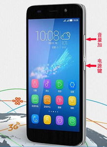 华为手机怎么启动5 华为手机怎么启动5