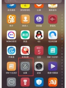 华为手机热怎么连接 华为手机热怎么连接