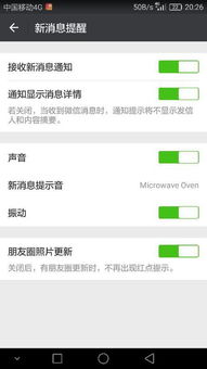 华为手机怎么退回页面 华为手机怎么退回页面