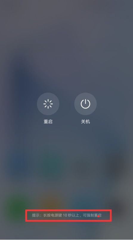华为手机还能怎么关机 华为手机还能怎么关机