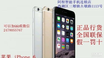 华为手机怎么维修啊 华为手机怎么维修啊