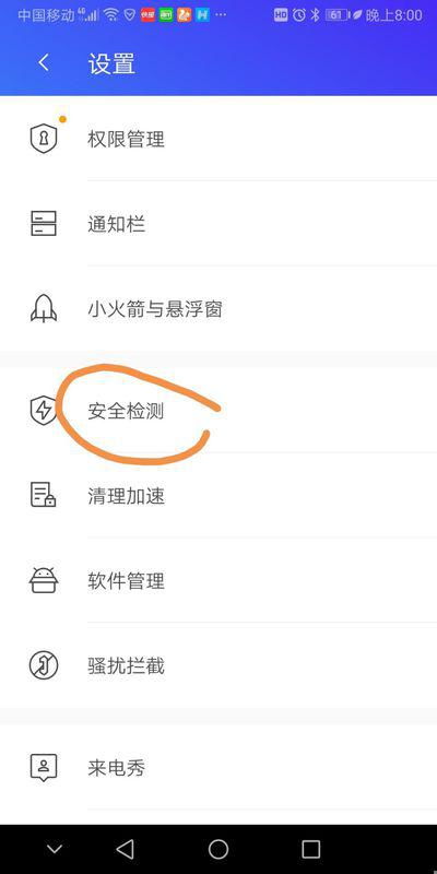 华为手机怎么退出网页 华为手机怎么退出网页