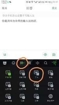 华为手机怎么输入句号 华为手机怎么输入句号