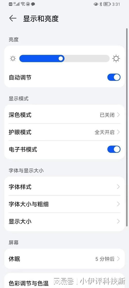 华为手机鸿蒙怎么解除
