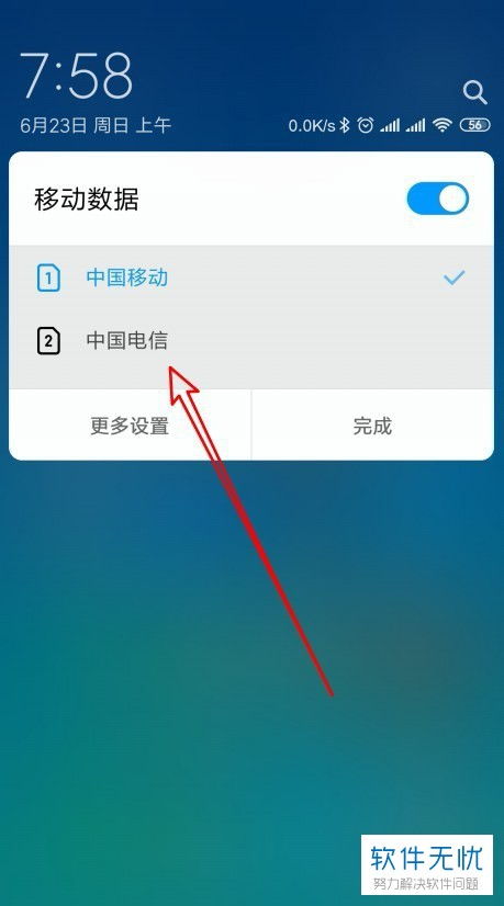 怎么切换壁纸华为手机 怎么切换壁纸华为手机