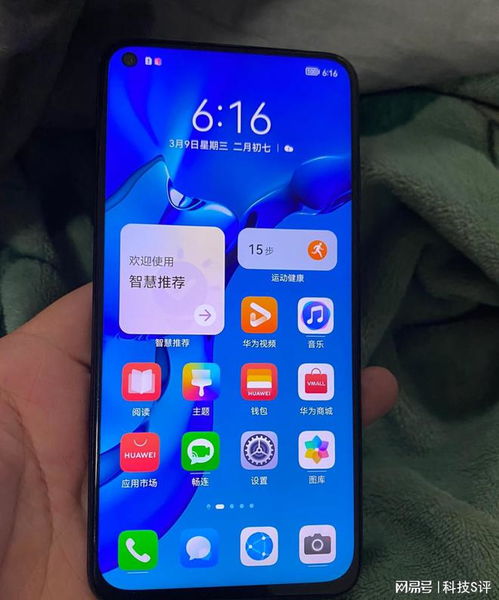 华为手机怎么满血复活