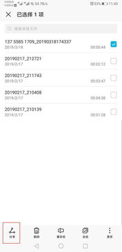 华为手机怎么新创文档 华为手机怎么新创文档