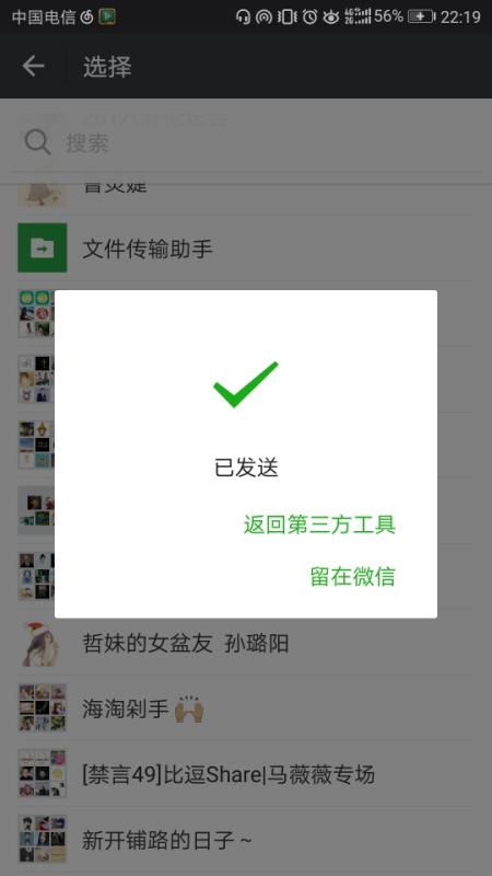 华为手机怎么扫描wps 华为手机怎么扫描wps