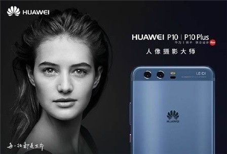华为手机怎么修剪人像 华为手机怎么修剪人像