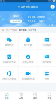 华为手机视频怎么还原 华为手机视频怎么还原