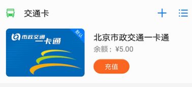 华为手机充值怎么开票 华为手机充值怎么开票