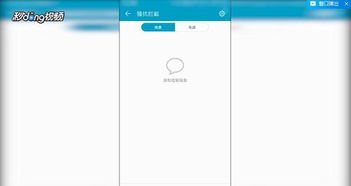 手机拦截怎么取消 华为 手机拦截怎么取消 华为