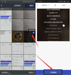 华为手机怎么扫描卷子 华为手机怎么扫描卷子