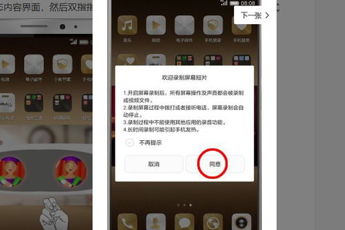 华为手机怎么制作短片 华为手机怎么制作短片