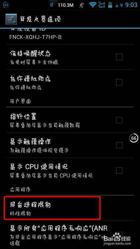 怎么限制华为手机壁纸 怎么限制华为手机壁纸