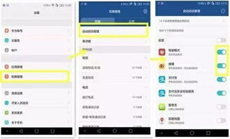 华为手机怎么释放内容 华为手机怎么释放内容