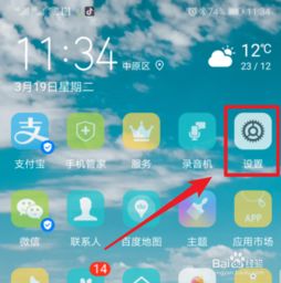 华为手机行业怎么分屏 华为手机行业怎么分屏