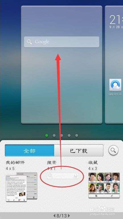 荣耀怎么监管华为手机 荣耀怎么监管华为手机
