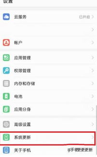 华为手机怎么取消息 华为手机怎么取消息