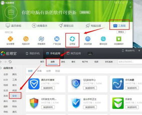 华为怎么进行手机杀毒 华为怎么进行手机杀毒