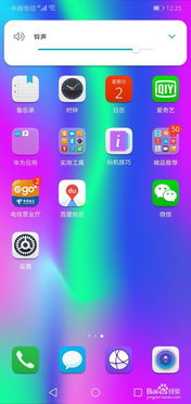 华为手机挂件怎么添加