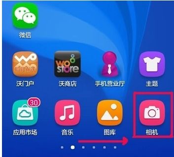 华为手机怎么拍摄全屏 华为手机怎么拍摄全屏