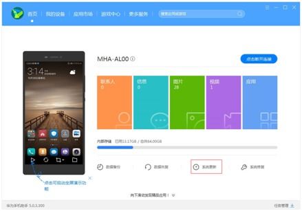 华为手机怎么恢复圆点 华为手机怎么恢复圆点